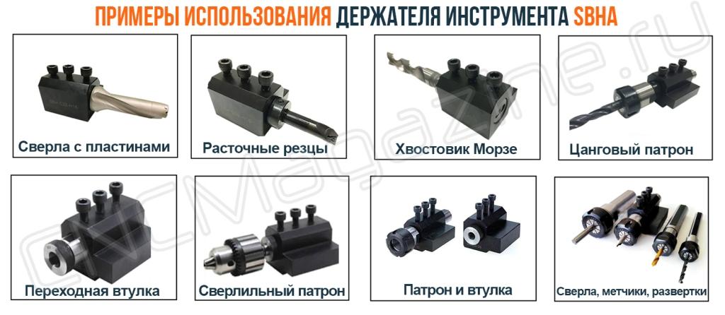 Схема сборки держателя для балдахина